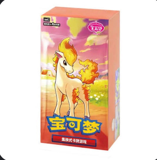 Pokémon Gem Pack Vol.4 Boosterbox