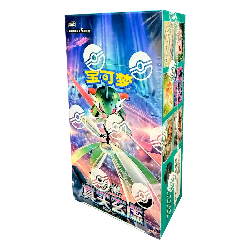Pokémon Arcane Truth Booster Box