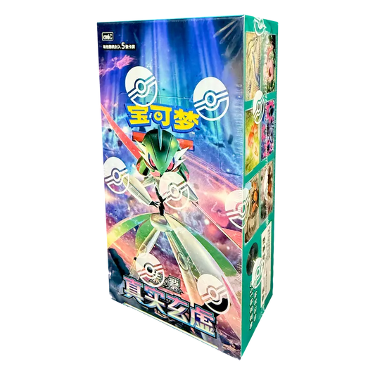 Pokémon Arcane Truth Booster Box